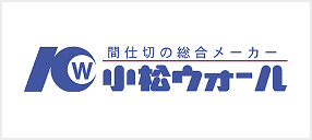 komatsuwall