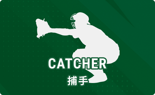 catcher