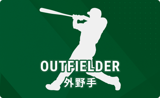outfielder